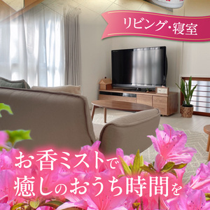小牧山城信長ツツジ香【２本セット】[165K02]