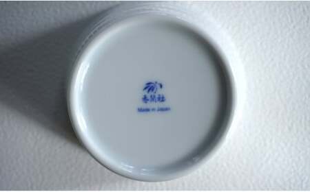有田焼 ホワイト＆レリーフ ペアフリーカップ【香蘭社】食器 器 うつわ カップ 焼酎 デザート ギフト プレゼント レンジ 食洗器 OK A22-83