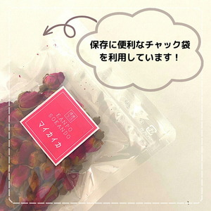 草漢堂の花茶セット[103S10]