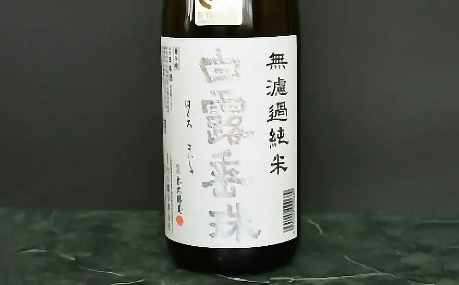 お燗で楽しむAセット 1800ml×2本　日本酒　[K9-759]
