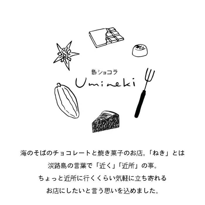 おのころ雫塩チョコレート（ミルク１枚・キャラメル1枚）チョコ