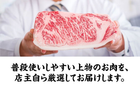 【全12回 定期便 】「愛姫牛」店主におまかせ旬セット【竹】800g（4人前） 焼肉 焼き肉 すきやき すき焼き しゃぶしゃぶ ステーキ 赤身 牛肉 冷凍 冷凍肉 お肉[AGCC061] 