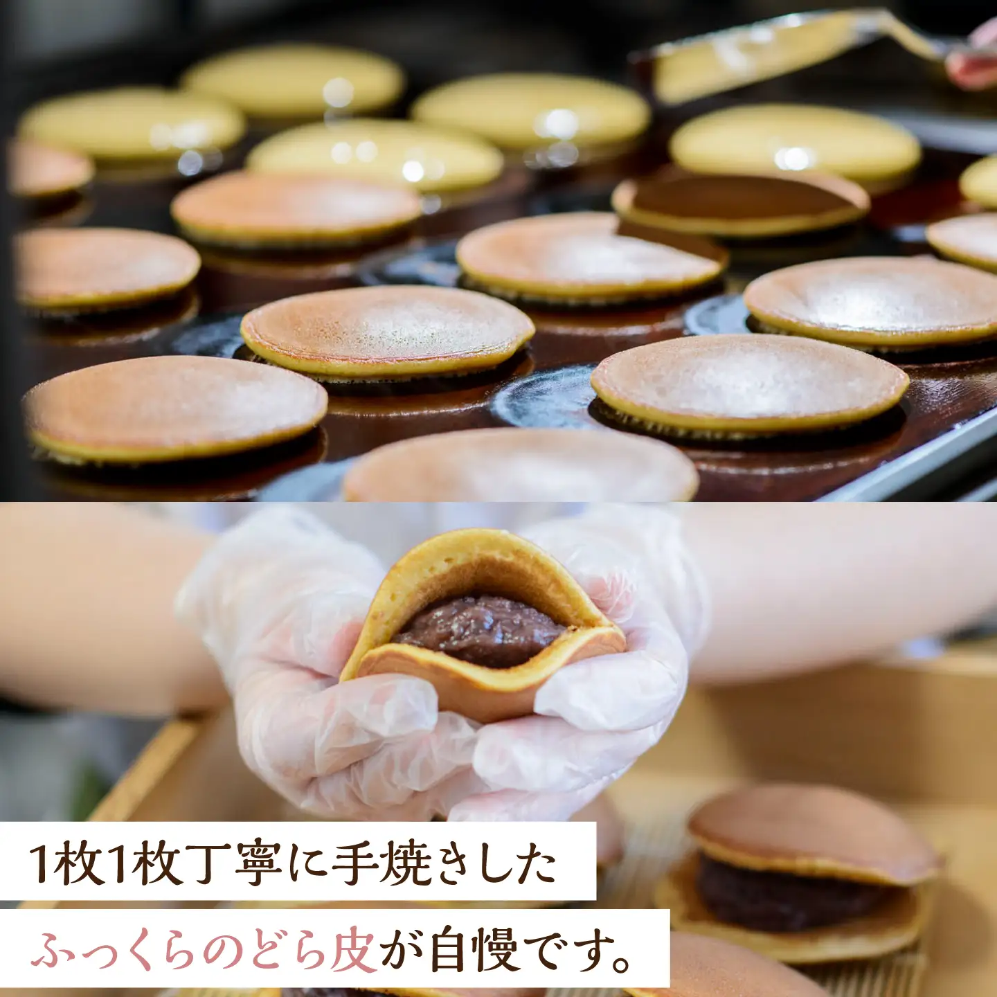 【冷凍】小嶋やの謹製どら焼き（白小豆どら焼き・梅どら焼・きび糖どら焼き）4種18個入 / 佐賀県 / 小嶋や[41AEAN026]