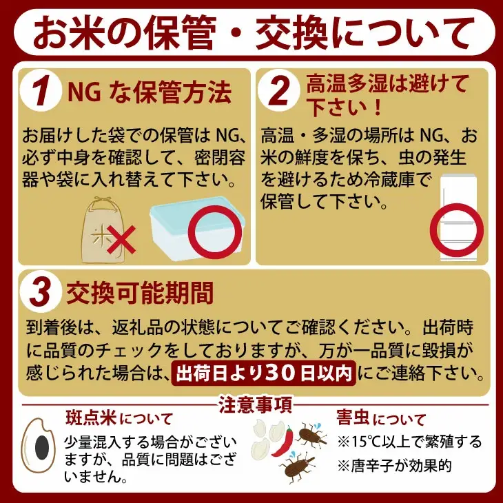 【6月配送】佐賀ブランド米「さがびより10kg（5kg×2）潮風F 白米 C280-001 