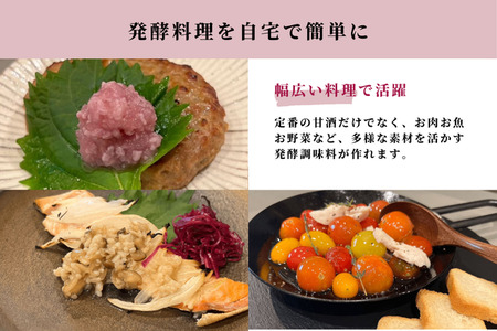 さくら糀屋 生糀 400g×5袋 2kg 庄内産特別栽培米使用 甘酒 味噌 調味料作りに 発酵 無添加 お米の自然な甘み 国産【381-010B】