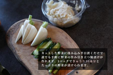 さくら糀屋 糀で作った発酵浅漬けの素 400g×5個 計2kg 庄内産特別栽培米使用 誰でも簡単！お漬物作り ドレッシングにも 浅漬け 素 漬物 手作り 家庭