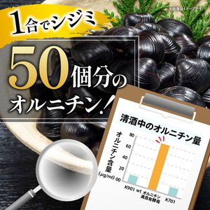 純米酒 　往馬　オルニチン酵母仕込　720ml いこま 奈良先端科学技術大学院大学 アルコール 15度 スッキリ 辛口 家呑み 食卓 晩酌 お酒 冷酒 熱燗 大学支援 共同開発 研究 プレゼント ギフト 贈り物 常温 奈良県 生駒市 送料無料