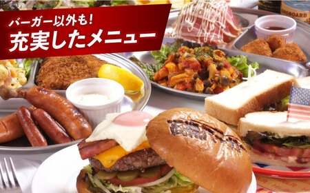 高槻バーガーお食事券＜２００００円＞ [AOAO005]食事券