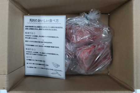 【桜屋】新鮮 馬刺し 6種 420g 赤身 上赤身 フタエゴ コウネ ユッケ サガリ ハツ 阿蘇 熊本 熊本肥育 熊本と畜 小分け 馬肉 専用醤油 ユッケたれ 真空パック 老舗専門店 桜屋 ギフト 贈り物 贈答用 記念日 冷凍
