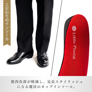 【26cm】紳士用 ピアノシューズ 黒エナメル | 靴 くつ シューズ メンズ 男 男性 男性用 日本製 特許取得 滑り止め付 負担軽減 ピアノ 専用 お洒落 オシャレ 上品 紳士 お祝い 贈り物 ギフト 茨城県 龍ケ崎市
