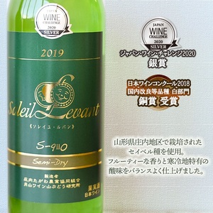 うま口白ワイン　お楽しみ4本セット（ソレイユルバン　甲州シュールリー　他）750ml×1本　720ml×3本　K18-778