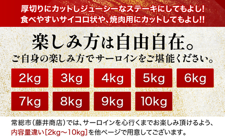【茨城県共通返礼品】茨城県産 常陸牛A5サーロインブロック5kg ｜ 牛肉 肉 A5 サーロイン さーろいん ブロック 霜降り ステーキ すてーき 焼肉 バーベキュー 牛 柔らかい お祝い ジューシー 茨城県