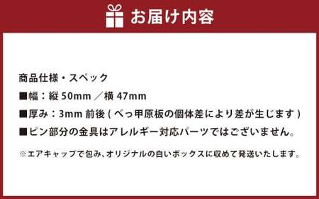 【べっ甲】すまし猫ブローチ ／ アクセサリー ブローチ べっ甲 鼈甲 猫 ネコ ねこ 長崎市