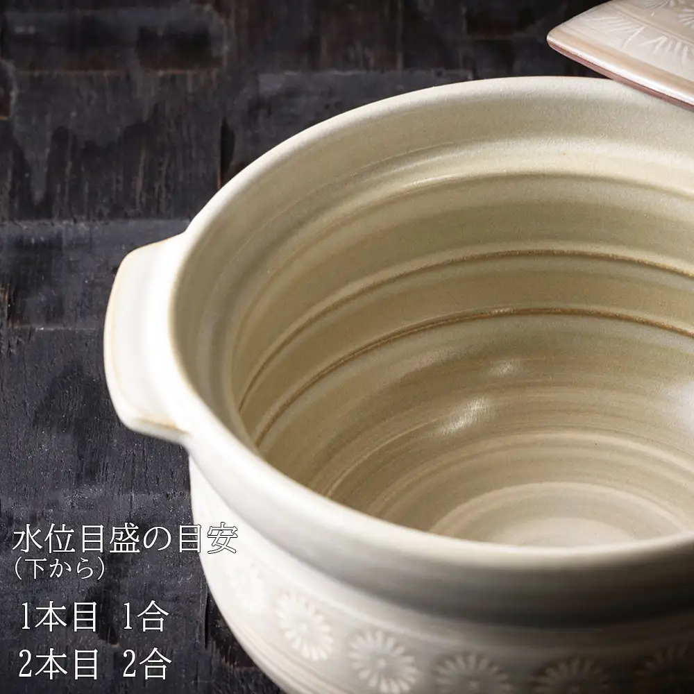 【萬古焼（ばんこやき）】銀峯 三島 ごはん鍋 ２合炊き せんが陶器【三島 土鍋 ご飯 ごはん お米 米 炊飯 2合 四日市市 四日市】