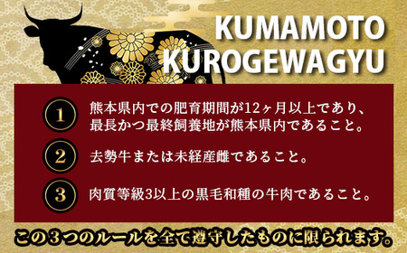 2月終了《2・3月発送 限定増量》A4・A5 くまもと黒毛和牛 ロース セット 計 1kg ( すき焼き / 焼肉 各500g ) 本場 熊本県 ブランド 牛 黒毛 和牛 厳選 大容量 1キロ 肉 上質 113-0533