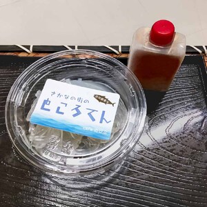 ところてん 3風味食べ比べ 4個セット 3種の調味料入り 土佐流だし・ポン酢・黒蜜 宗田節の出汁 惣菜 寒天スイーツ 海藻 心太 冷蔵 配送【R01309】