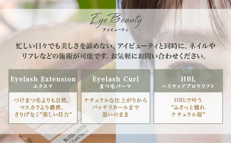 「salon de Decollte」ギフトカード3万円分［女性限定サロン］