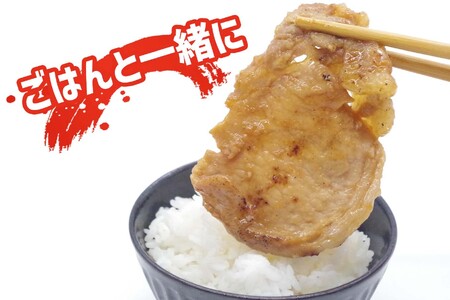 北海道産 豚肉 ホエー豚 柔の道 300g × 2パック 豚 肉 ポーク 味付け 酒粕 やわらか 焼肉 野菜炒め
