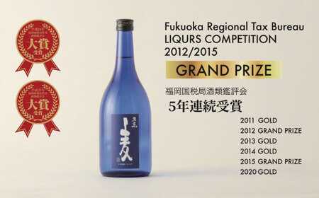 【麦焼酎＆芋焼酎】五島麦25度720ml＆五島芋紅はるか樽熟成23度720ml（化粧箱）五島市/五島列島酒造[PAH037]お酒 飲み比べ 麦焼酎 芋焼酎 受賞
