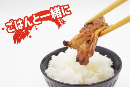 北海道産 鶏もも肉 柔の道 300g × 2パック 鶏肉 鶏 肉 チキン 味付け 酒粕 やわらか 焼肉 野菜炒め