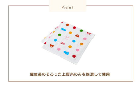 （今治タオルブランド認定）ミキハウス ガーゼバスタオル 1枚 （マルチ） [I002520BT1M]