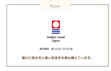 （今治タオルブランド認定）ミキハウス ミニタオル 1枚 （赤） [I002560HT1R]