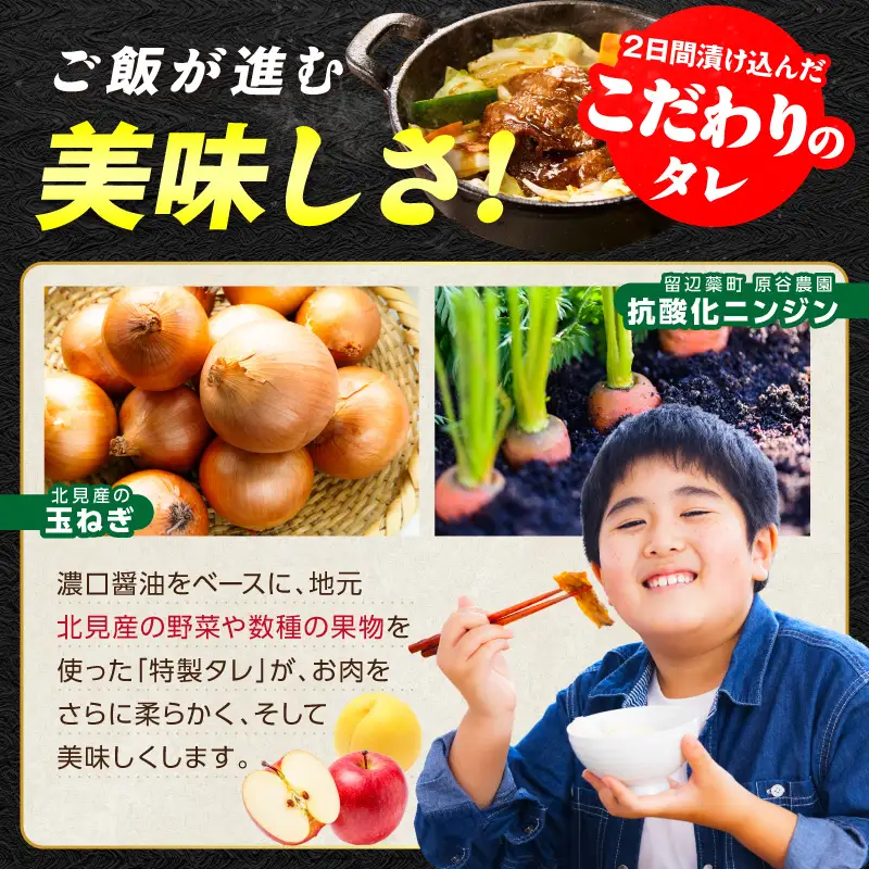 《7営業日以内に発送》ジャージー牛のジンギスカン ジャージン 350g×3パック ( ジンギスカン 牛 肉 おかず 鍋 晩ご飯 )【182-0003】