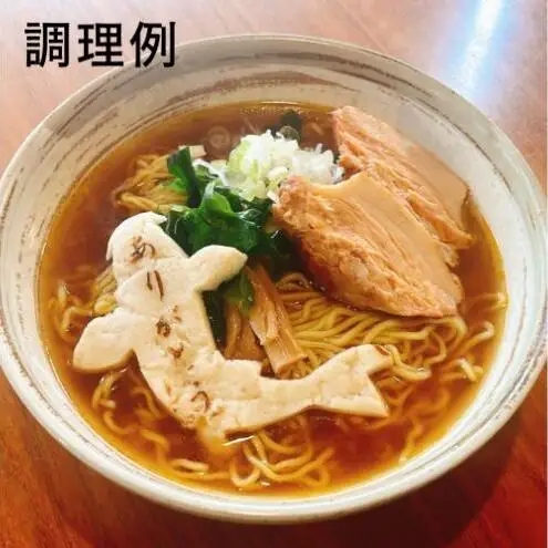 華山椒ラーメン2人前×2個セット 信州 小諸 麺 冷凍 こだわり お取り寄せ