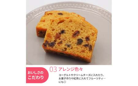 和歌山県産 ドライフルーツ  レモン  22g×2袋 / レモン おやつ 小腹 お菓子 健康【kng025-1】