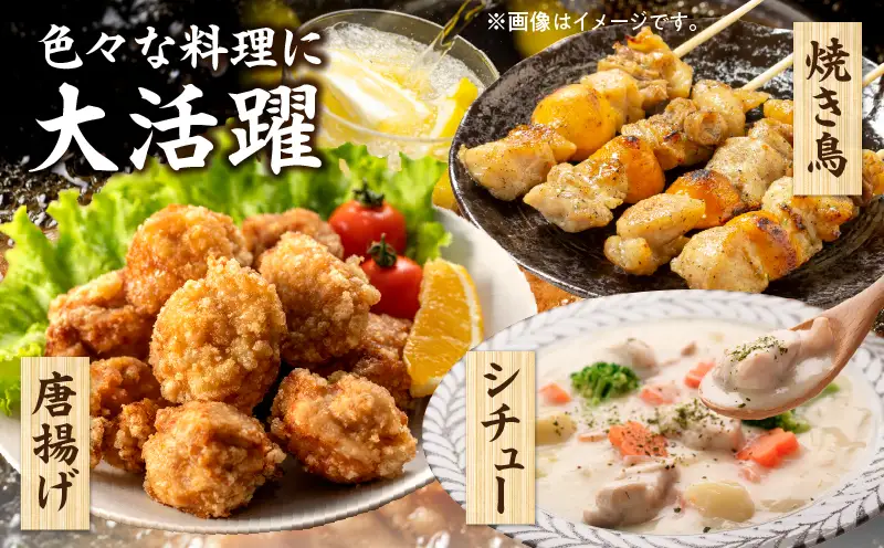 鶏肉 宮崎県産 若鶏 もも肉 3kg 鶏肉[300g×10P]