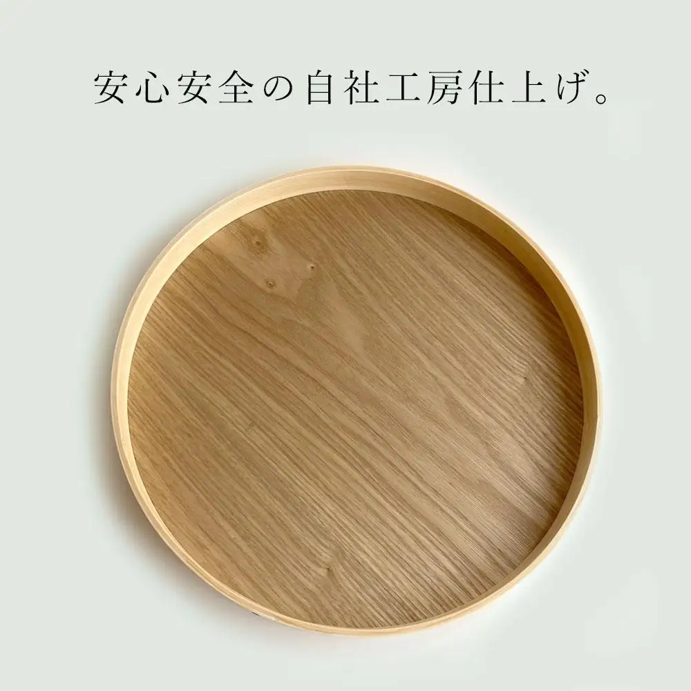 紀州塗り 曲げわっぱ 丸盆 白木 27cm 9寸 お盆 トレー トレイ カワイイ 和風  お茶盆 プレート