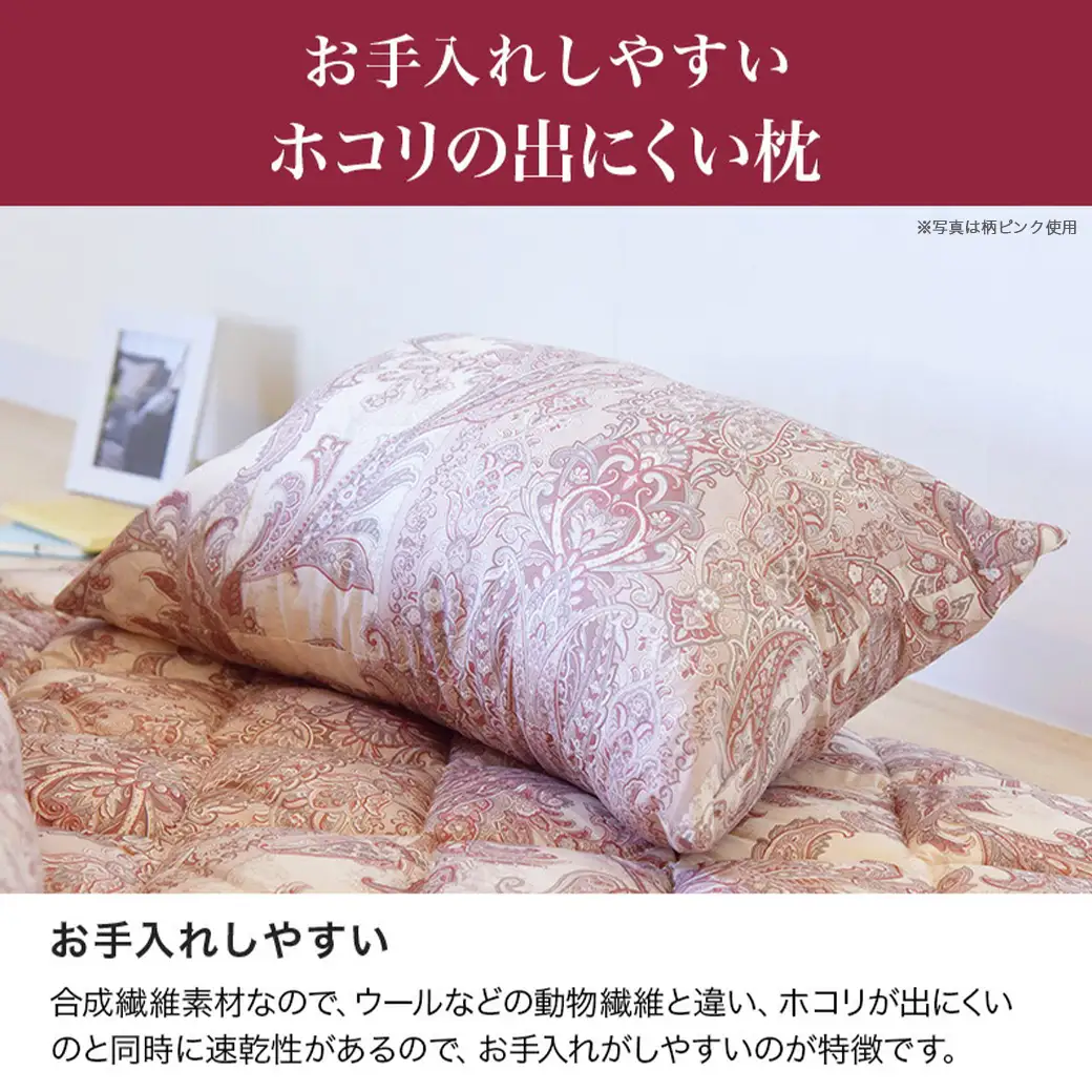 【アイボリー】ロイヤルゴールドラベル93%布団4点セット【SL】〔BO-J202-iv〕_(都城市) 一人暮らし 単身赴任 急なお客様 布団4点セット 羽毛掛ふとん 7年保証付 東洋紡フィルハーモニィ ロイヤルゴールドラベル