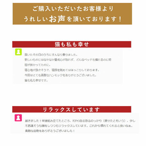 にゃくも 猫雲 猫用ハンモック 【 連結セット 】 猫 犬 洗える 組み立て ペット ハンモック