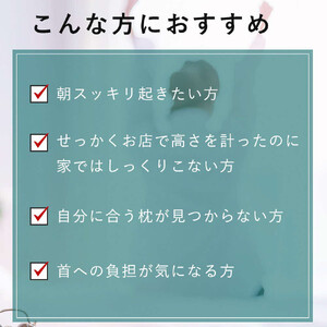 【高さ調節可能】マイスターピロー匠 枕 まくら 低反発 ストレートネック 横向き寝 低い 柔らかい