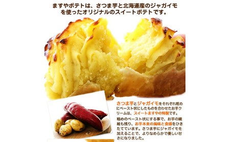 5種類の生スイーツセット 　北海道新ひだか町のオリジナルスイーツ