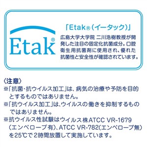 ミキハウスピュアベールひよこ柄フライスコンビオール肌着【070-0011】