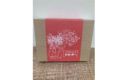 D520 林檎果汁とろける飲むゼリーセット