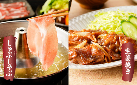 【 ご自宅用 】黒豚しゃぶしゃぶ 2種盛 ！ K151-005_01 肉 豚肉 冷凍