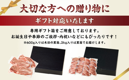 鹿児島県産 黒毛和牛 ステーキ 2kg K151-010_02 肉 牛肉 冷凍