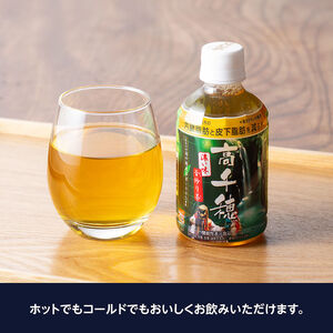 【3ヶ月定期便】サンA 濃い味釜炒り茶(機能性表示食品)PET（280ml×48本）【 お茶 釜炒り茶 飲料お茶 ペットボトルお茶 長期保存お茶 備蓄お茶 定期便 】