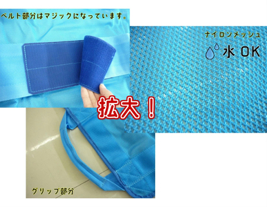 携帯型ナイロンメッシュ担架 「らくちんモック　Ｓサイズ」[030M14]