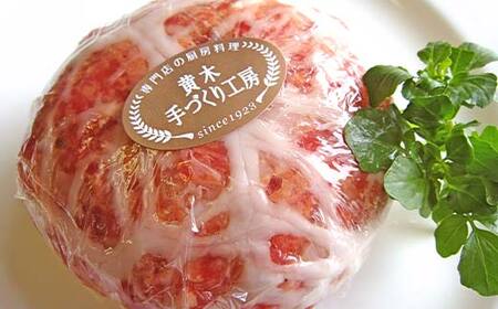 【米沢牛黄木】2 種の米沢牛 100%生ハンバーグ F2Y-6023