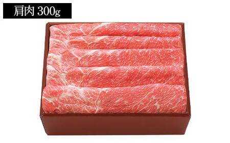 【米沢牛黄木】米沢牛すき焼き 3部位食べ比べセット F2Y-6035
