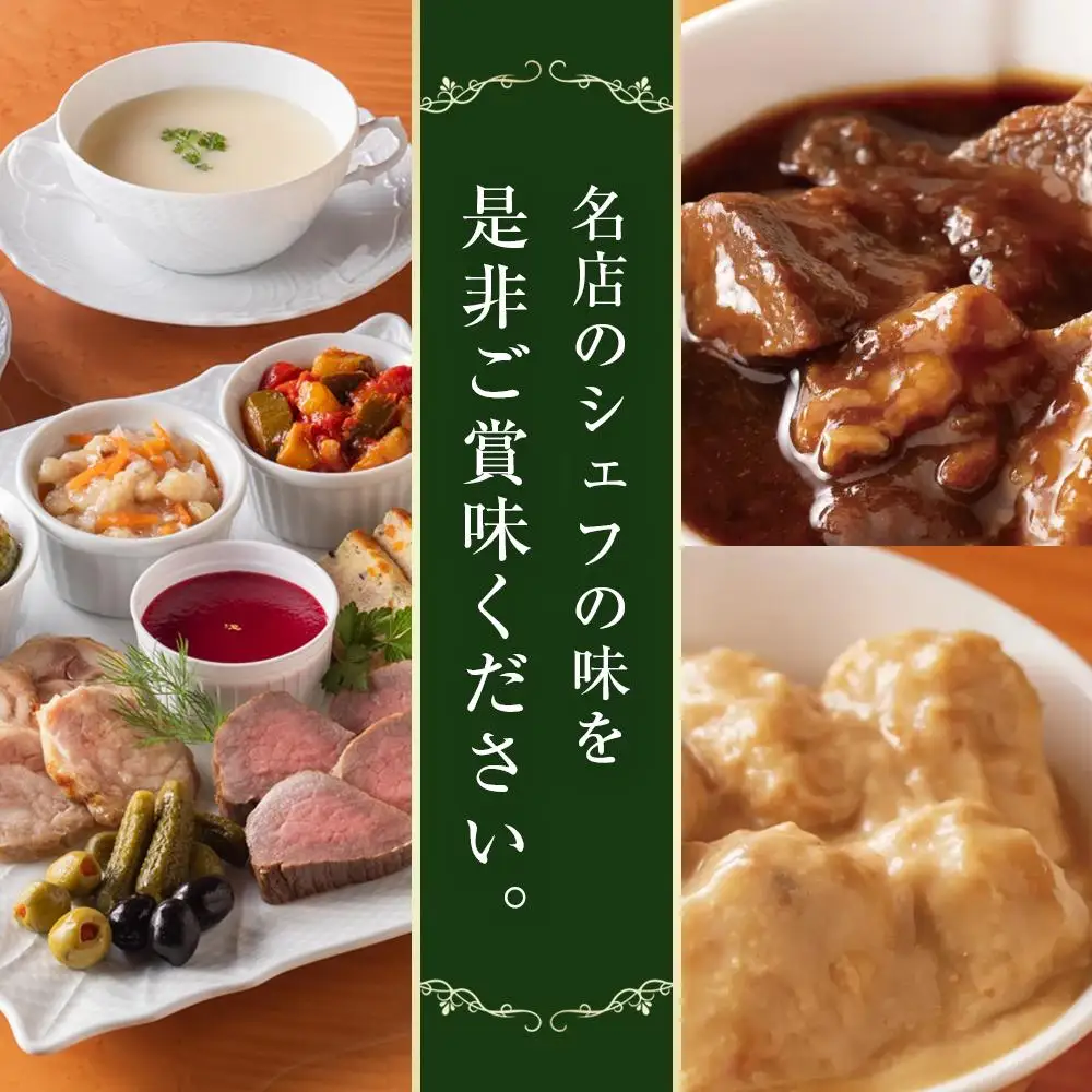 ローストビーフの店鎌倉山　こだわりオードブルセット | オードブル ローストビーフ 牛肉 黒毛和牛 ビーフシチュー 人気 おすすめ パーティー ギフト プレゼント 送料無料 神奈川 鎌倉 オードブル