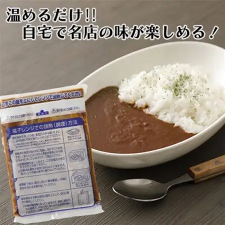 【毎月定期便】マインズカレー　5個セット全6回_惣菜・加工品 カレー    定期便 定期便  _【配送不可地域：離島】【4064235】