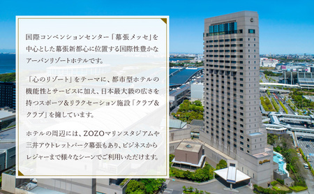 ホテルニューオータニ幕張 オリジナル 千葉県産 ピーナッツパウンドケーキ2本セット ケーキ ピーナッツ 洋菓子 スイーツ ギフト 贈り物 千葉市