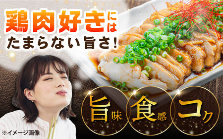 土佐はちきん地鶏ムネ肉 約1kg 【合同会社土佐あぐりーど】[ATBO028]