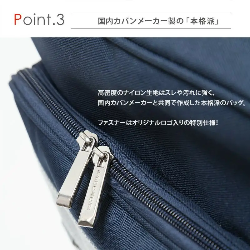 ショルダーバッグ（ネイビー）