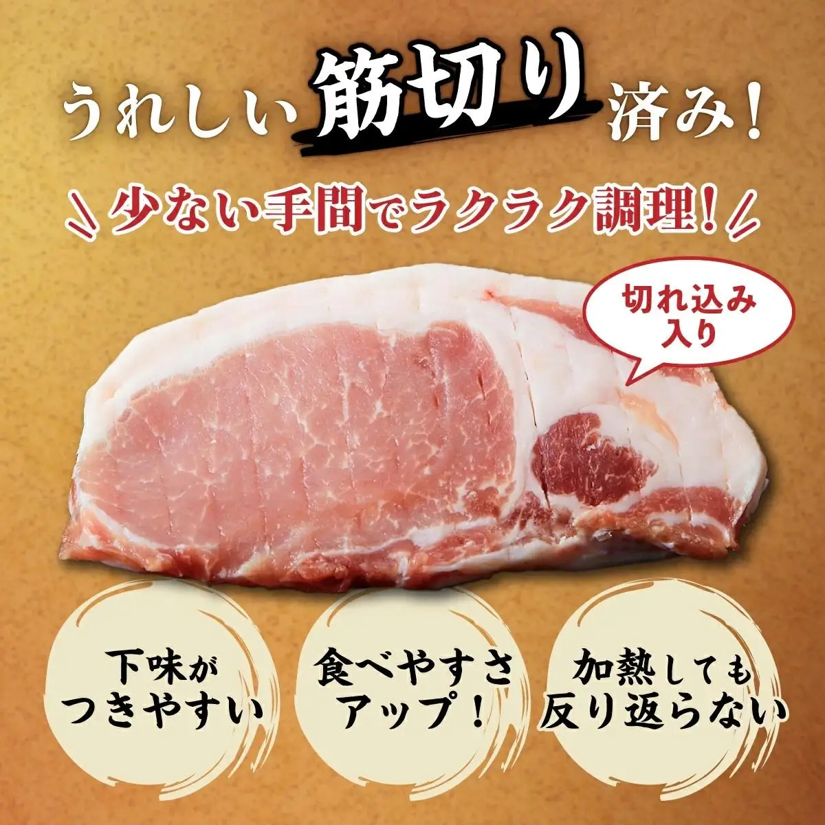 訳あり！鹿児島県産黒豚ロースとんかつ用・鹿児島県産黒豚肩ロースとんてき用セット（計840ｇ）