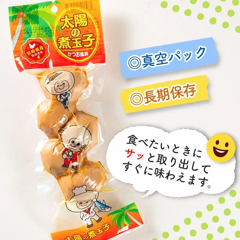 太陽の煮玉子 かつお風味 25玉 (5玉×5パック)